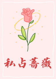 私占小区车位怎么处理