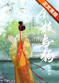 小说金枝男主角是谁