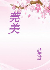 莞美松山湖学校初中教室