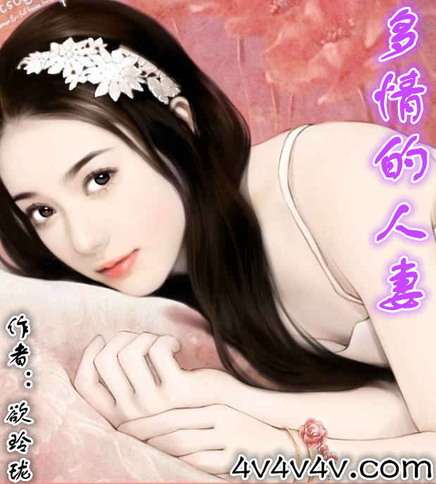 多情的人注定伤得比较久