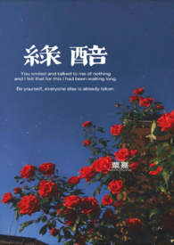 凌沛学与华熙生物