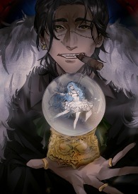 因为是恶女所以养了魔王