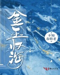金玉满堂欧阳震华版