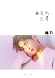温柔的谎言影视片段