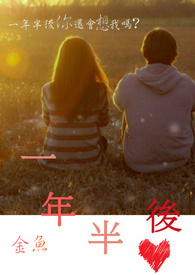 一年半后促甲状腺激素正常了 还会升高吗