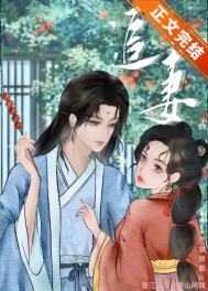 太子追妻之路